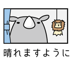 Savannah animal sticker #4352460