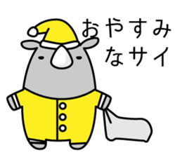 Savannah animal sticker #4352467