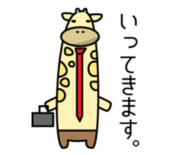 Savannah animal sticker #4352476