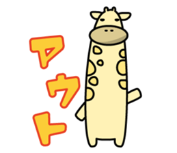 Savannah animal sticker #4352479