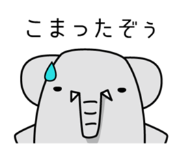 Savannah animal sticker #4352484