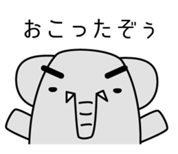 Savannah animal sticker #4352485