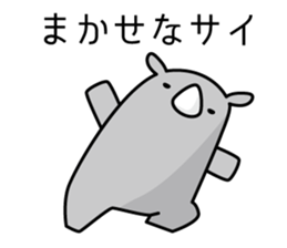 Savannah animal sticker #4352491