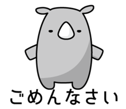 Savannah animal sticker #4352492