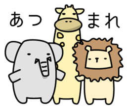 Savannah animal sticker #4352493