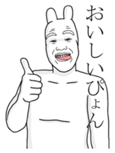 The Rabbit Human Meal Edition sticker #4352622