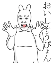 The Rabbit Human Meal Edition sticker #4352623