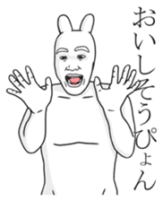 The Rabbit Human Meal Edition sticker #4352623