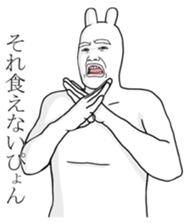 The Rabbit Human Meal Edition sticker #4352625