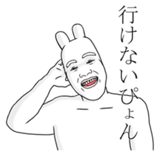 The Rabbit Human Meal Edition sticker #4352627