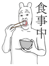 The Rabbit Human Meal Edition sticker #4352630