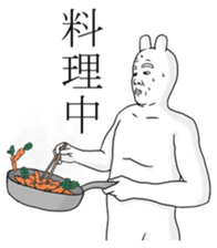 The Rabbit Human Meal Edition sticker #4352631