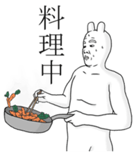 The Rabbit Human Meal Edition sticker #4352631