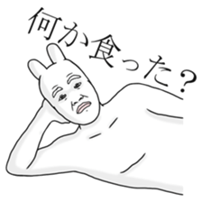 The Rabbit Human Meal Edition sticker #4352634