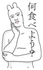 The Rabbit Human Meal Edition sticker #4352635