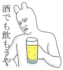 The Rabbit Human Meal Edition sticker #4352637