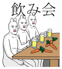 The Rabbit Human Meal Edition sticker #4352638