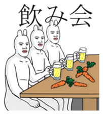 The Rabbit Human Meal Edition sticker #4352638