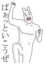 The Rabbit Human Meal Edition sticker #4352639