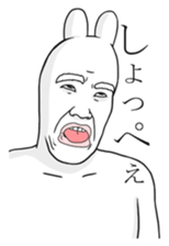 The Rabbit Human Meal Edition sticker #4352646