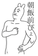 The Rabbit Human Meal Edition sticker #4352652