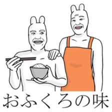 The Rabbit Human Meal Edition sticker #4352655