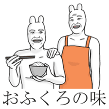 The Rabbit Human Meal Edition sticker #4352655