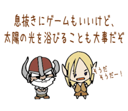 Let's play onlinegame. sticker #4352733