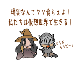 Let's play onlinegame. sticker #4352734