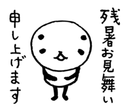 Every day of a panda in August sticker #4352752