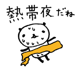 Every day of a panda in August sticker #4352756