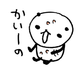 Every day of a panda in August sticker #4352758