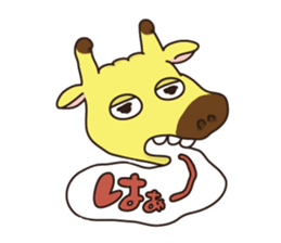 Nanako-chan sticker #4352840