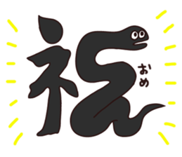 Nanako-chan sticker #4352850