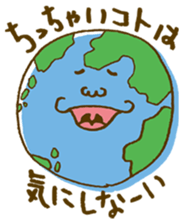 TAMA-O sticker #4352905