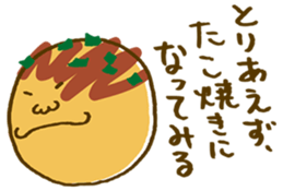 TAMA-O sticker #4352927