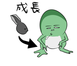 A word of the frog boy sticker #4353026