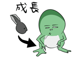 A word of the frog boy sticker #4353026