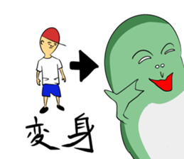 A word of the frog boy sticker #4353027