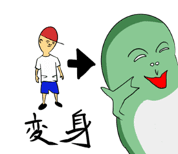 A word of the frog boy sticker #4353027