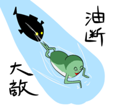 A word of the frog boy sticker #4353037