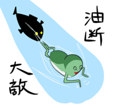 A word of the frog boy sticker #4353037