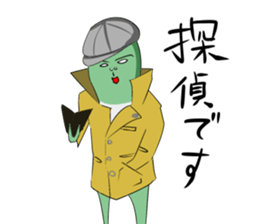 A word of the frog boy sticker #4353041