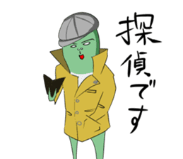 A word of the frog boy sticker #4353041
