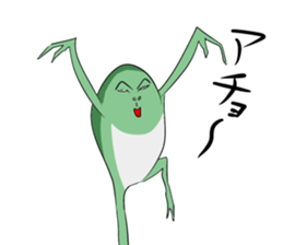 A word of the frog boy sticker #4353043