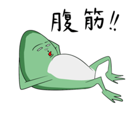 A word of the frog boy sticker #4353044