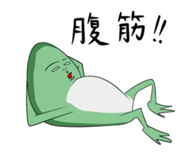 A word of the frog boy sticker #4353044