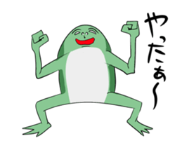 A word of the frog boy sticker #4353049