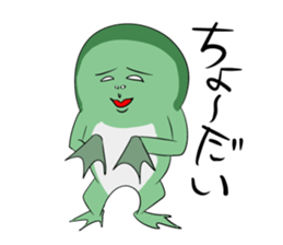 A word of the frog boy sticker #4353051