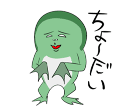 A word of the frog boy sticker #4353051